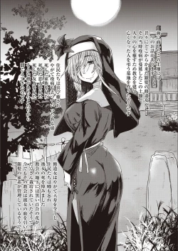 Page 222 of Boku to Succubus to Kashita Itoshi no Bousai to no Kyuusei Seikatsu