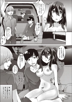 Page 22 of Boku to Succubus to Kashita Itoshi no Bousai to no Kyuusei Seikatsu