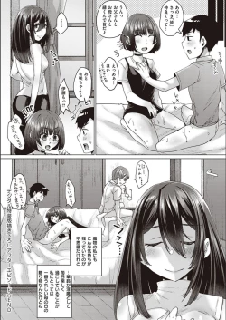 Page 248 of Boku to Succubus to Kashita Itoshi no Bousai to no Kyuusei Seikatsu