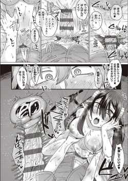 Page 35 of Boku to Succubus to Kashita Itoshi no Bousai to no Kyuusei Seikatsu