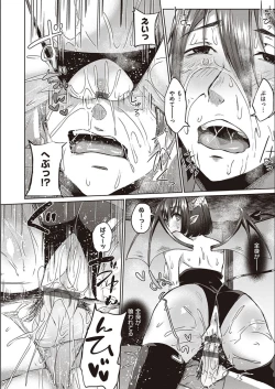 Page 77 of Boku to Succubus to Kashita Itoshi no Bousai to no Kyuusei Seikatsu