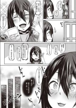 Page 88 of Boku to Succubus to Kashita Itoshi no Bousai to no Kyuusei Seikatsu