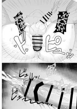 Page 15 of Nushi-sama! Ranmaru no Asoko ga Okashii de Arimasu