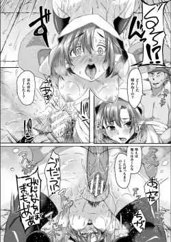 Page 18 of Youhime Kankan