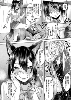 Page 190 of Youhime Kankan