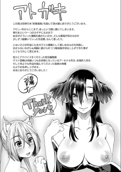 Page 193 of Youhime Kankan