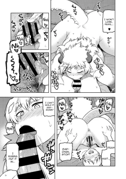 Page 17 of Gargantua no Kyuujitsu