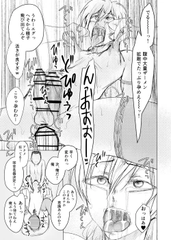 Page 28 of Namaiki Yankee Kimi ga Onaho ni Natta Hi