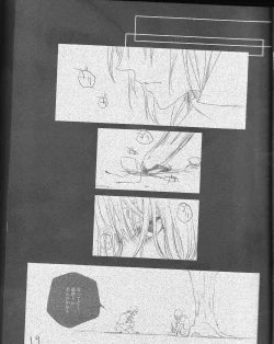 Page 19 of )]A GREEN COFFIN 「Buenas Noches」