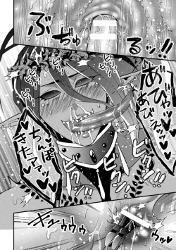 Page 45 of Kyo Seirei no Seinaru Shizuku Ch. 1-2