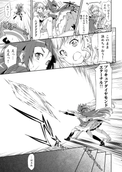 Page 8 of Miracle Sweet Magical Fragrance