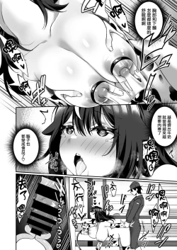 Page 22 of TS Sakunyuu Ikimakuri Seikatsu!