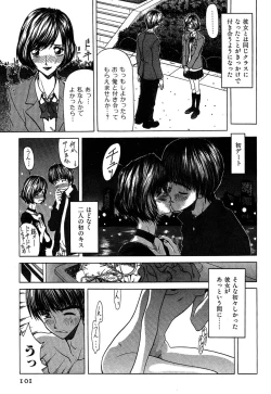 Page 100 of Rabukore - Lovers Collection