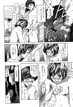 Page 101 of Rabukore - Lovers Collection