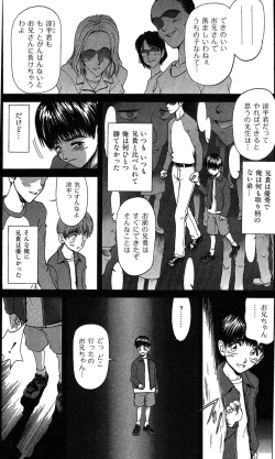 Page 149 of Rabukore - Lovers Collection