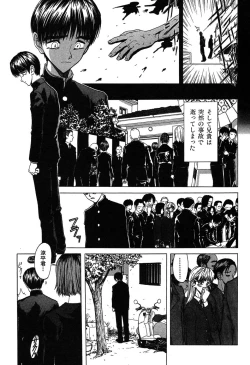 Page 150 of Rabukore - Lovers Collection