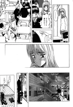 Page 162 of Rabukore - Lovers Collection