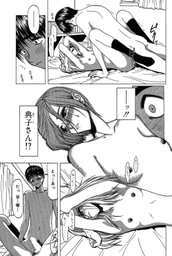 Page 176 of Rabukore - Lovers Collection