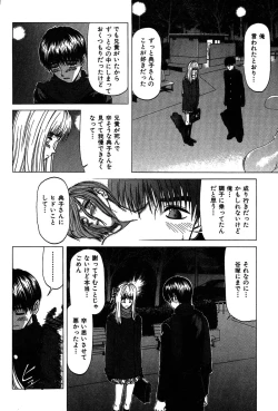 Page 185 of Rabukore - Lovers Collection