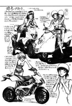 Page 198 of Rabukore - Lovers Collection