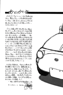 Page 200 of Rabukore - Lovers Collection