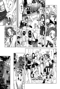 Page 64 of Rabukore - Lovers Collection