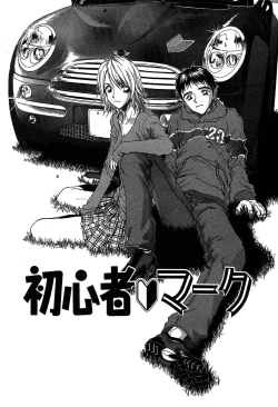 Page 6 of Rabukore - Lovers Collection