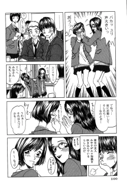 Page 99 of Rabukore - Lovers Collection