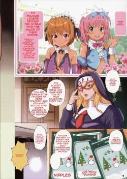 Page 2 of Order Maid Gakuen