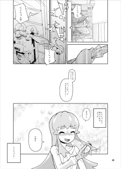 Page 116 of Amanogawa Kirara + Himelda + Mapuri Soushuuhen