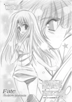 Page 4 of VISION XIII