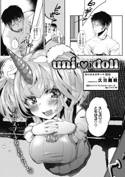 Page 2 of Watashi no Mono ni