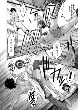 Page 167 of Koubi Jukujo no Inkoku