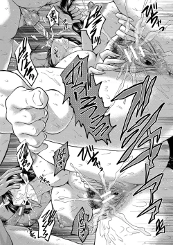 Page 193 of Koubi Jukujo no Inkoku