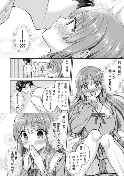 Page 11 of comic Trigger vol.03