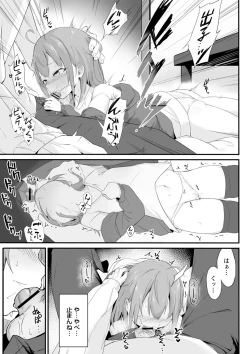 Page 38 of comic Trigger vol.03