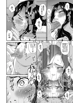 Page 11 of COMIC Magnum Vol.152