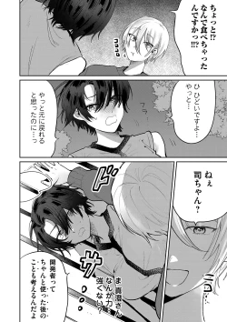 Page 125 of COMIC Magnum Vol.152