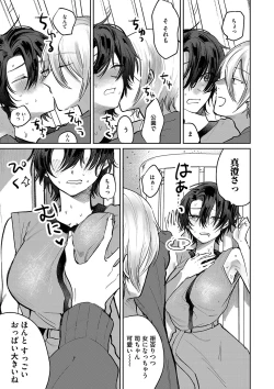 Page 128 of COMIC Magnum Vol.152