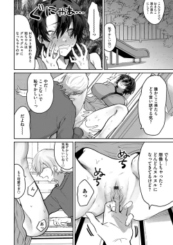 Page 131 of COMIC Magnum Vol.152