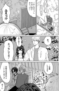 Page 132 of COMIC Magnum Vol.152