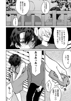 Page 133 of COMIC Magnum Vol.152