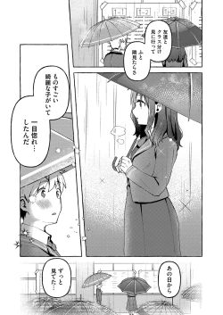 Page 155 of COMIC Magnum Vol.152