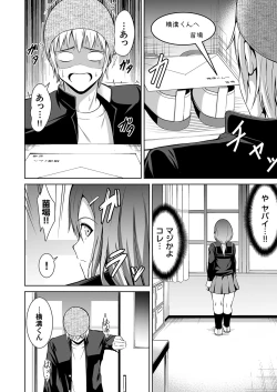 Page 29 of COMIC Magnum Vol.152