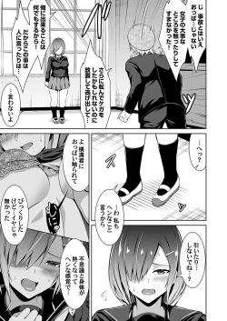 Page 30 of COMIC Magnum Vol.152