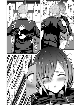 Page 35 of COMIC Magnum Vol.152