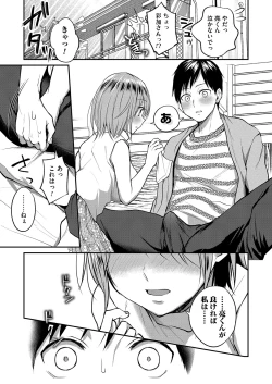 Page 58 of COMIC Magnum Vol.152