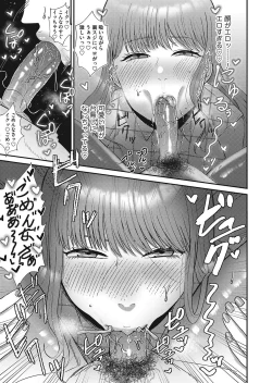 Page 84 of COMIC Magnum Vol.152