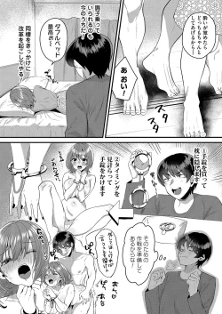 Page 99 of COMIC Magnum Vol.152