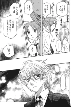 Page 170 of COMIC Megastore DEEP Vol. 34